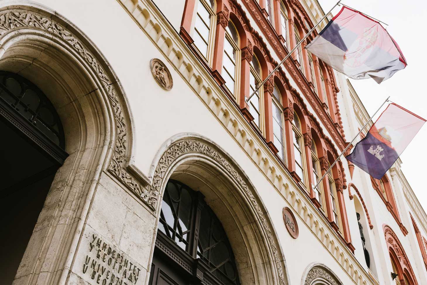 L'Université de Belgrade